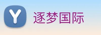 逐梦国际 Logo